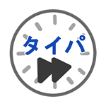 MT4裁量トレード練習君プレミアム２のメリットースキルを短期間で習得可能